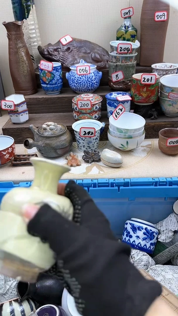 【闪购商品】瓷片3621淘艺瓷器满18发一单一付