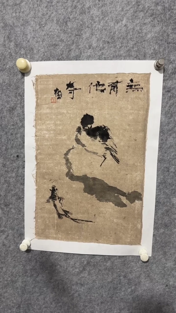 国画写意画花鸟画手绘