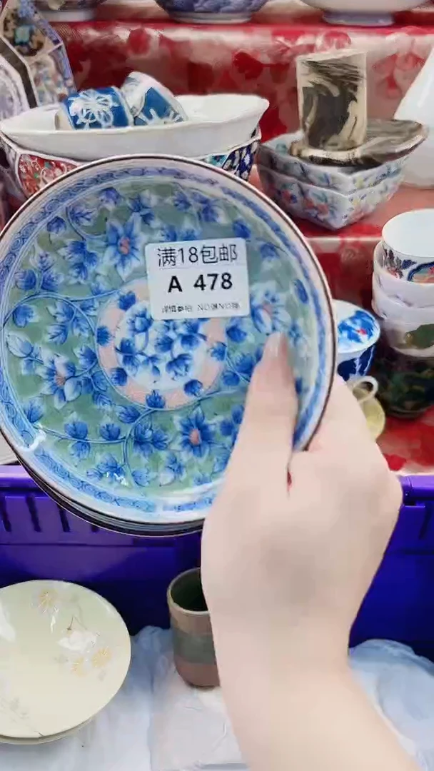 用****兴A478***************