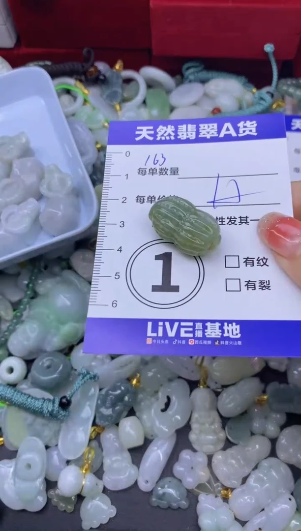 颈饰未镶嵌翡翠天然翡翠A货批量多样性发一件