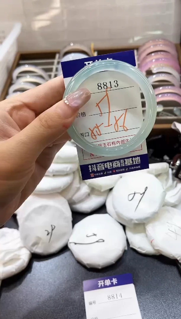 手镯玛瑙/玉髓未镶嵌8813