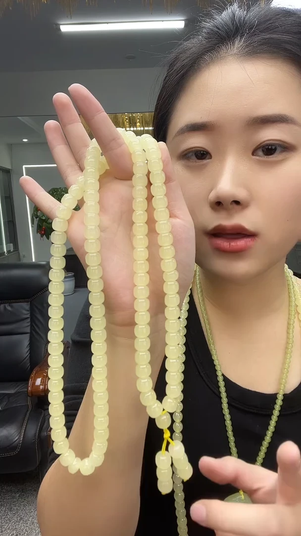 黄色老型108粒多样性发货一件
