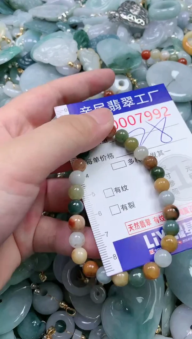翡翠未镶嵌吊坠(不含链)7992