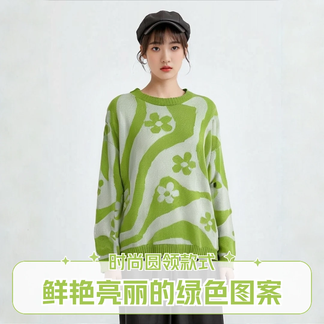 INS风常规款长袖薄款落肩袖街头风套头款