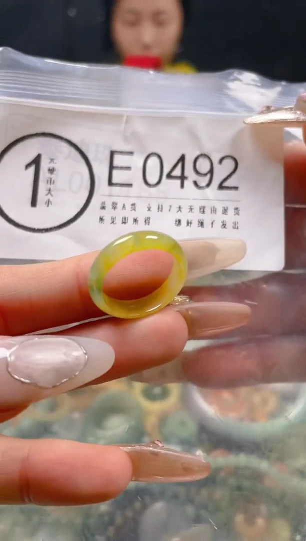 【闪购商品】翡翠颈饰未镶嵌16.8/E/翡翠A货一图一物