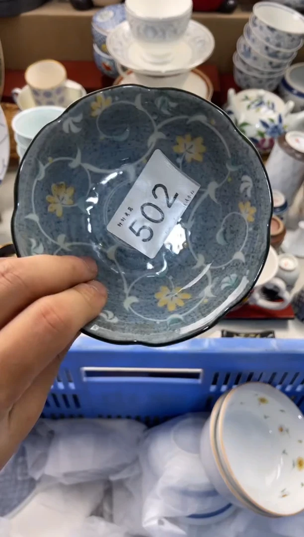 黑*癫购  店铺名称 轩轩瓷器 闪购类型 定向 黑四癫