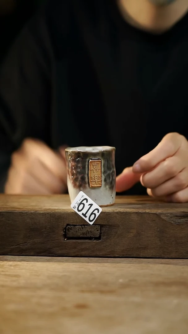 瓷片开播福利！！不顾一切之落单福利！！喜乐杯