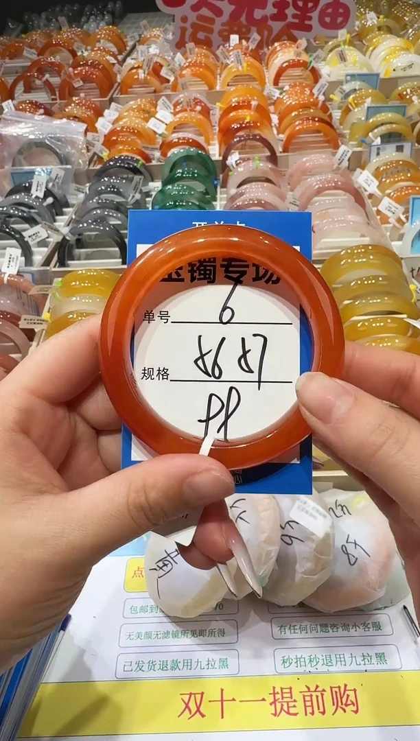 未镶嵌手镯石英质玉6  56-57