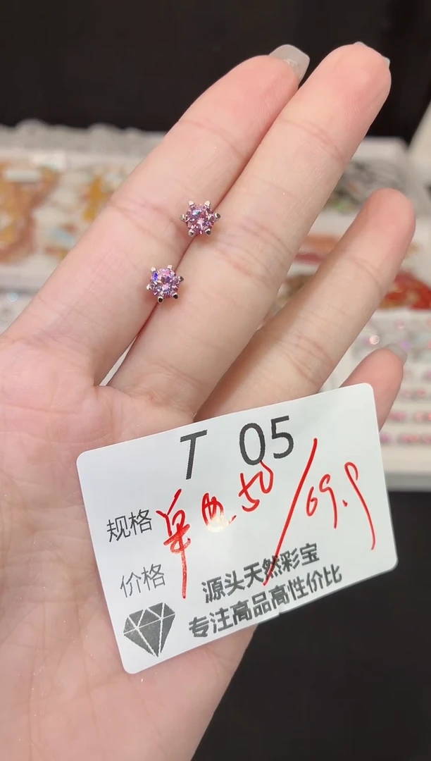 合成碳硅石925银多样性发一T05