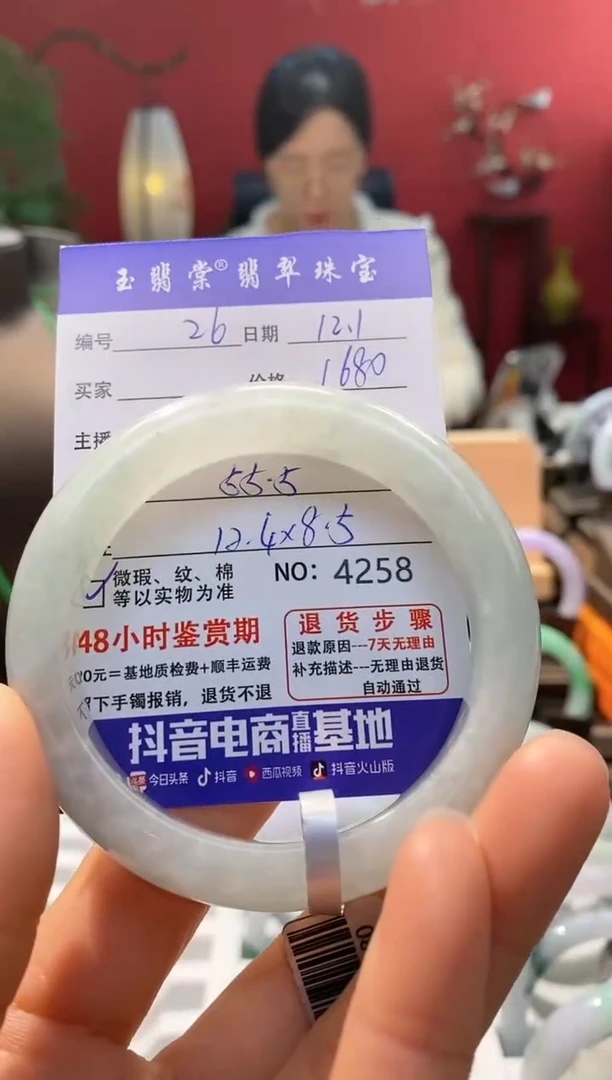 未镶嵌手镯翡翠翡翠26