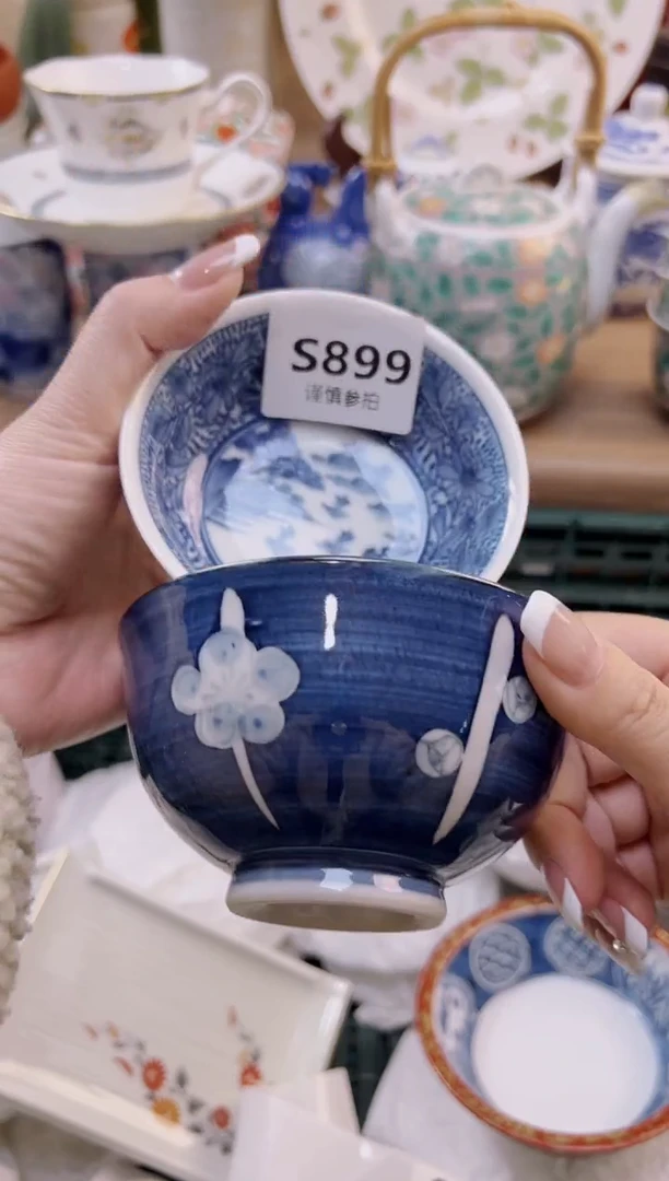 【闪购商品】杯             899