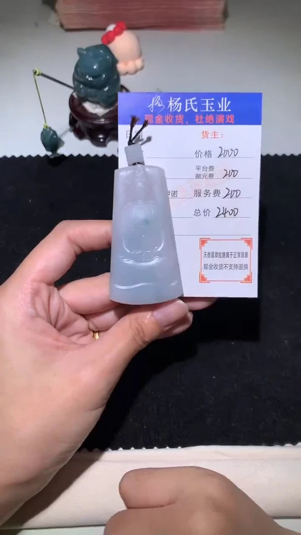 未镶嵌定制翡翠-毛货不退不换-