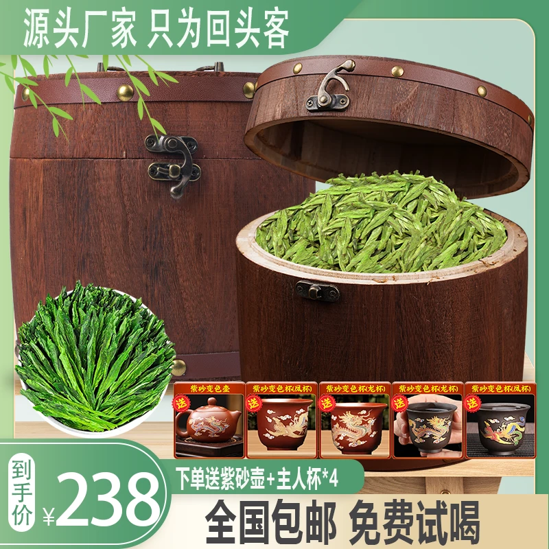 2025早春新茶明前龙井 正宗太平猴魁  颗颗嫩芽 兰香兰韵精美茶具