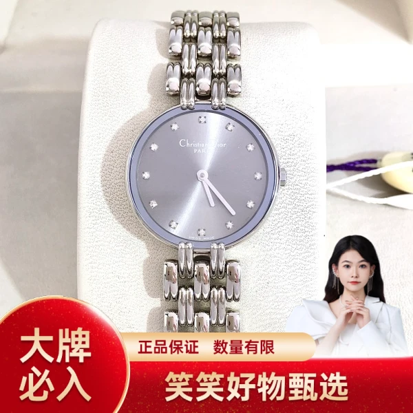 迪奥/石英表/95新/表径24/S99250108027/250121YQ0021