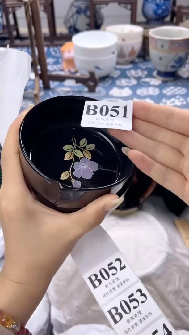 瓷片昊**子  B051