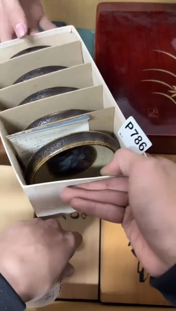 【闪购商品】茶盏786中古商品不退不换