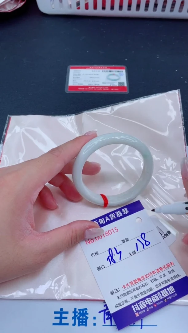 未镶嵌手镯翡翠138