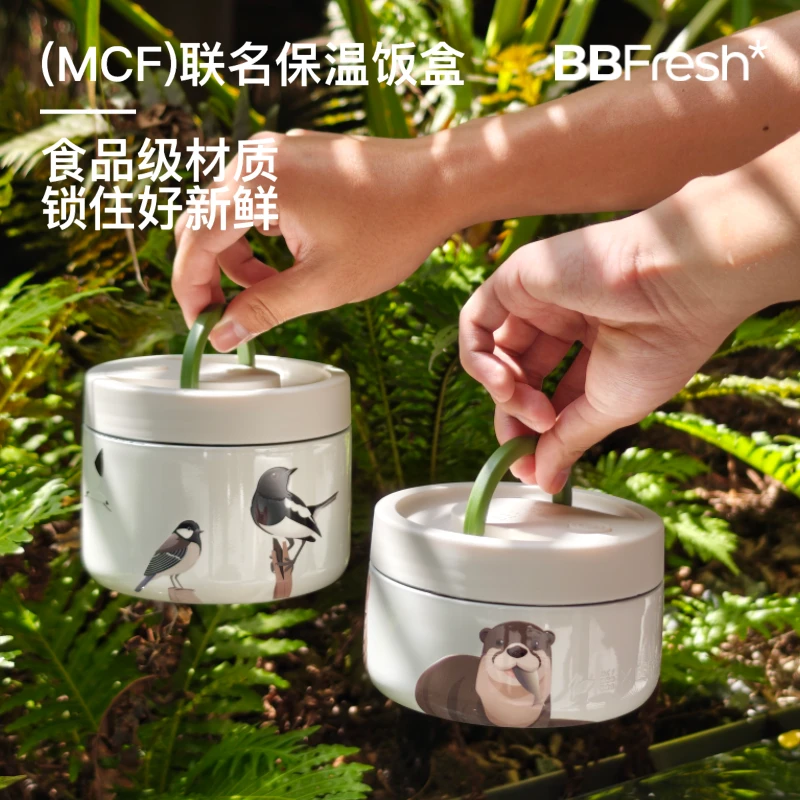 红树林联名宝得鲜保温饭盒304不锈钢大容量上班族学生新款专用带