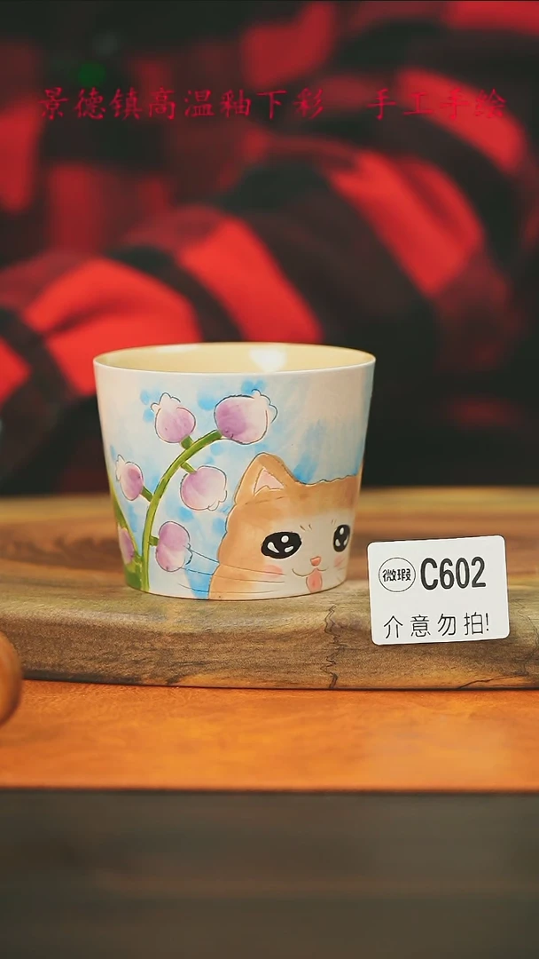 【闪购商品】微瑕景德镇手工手绘602