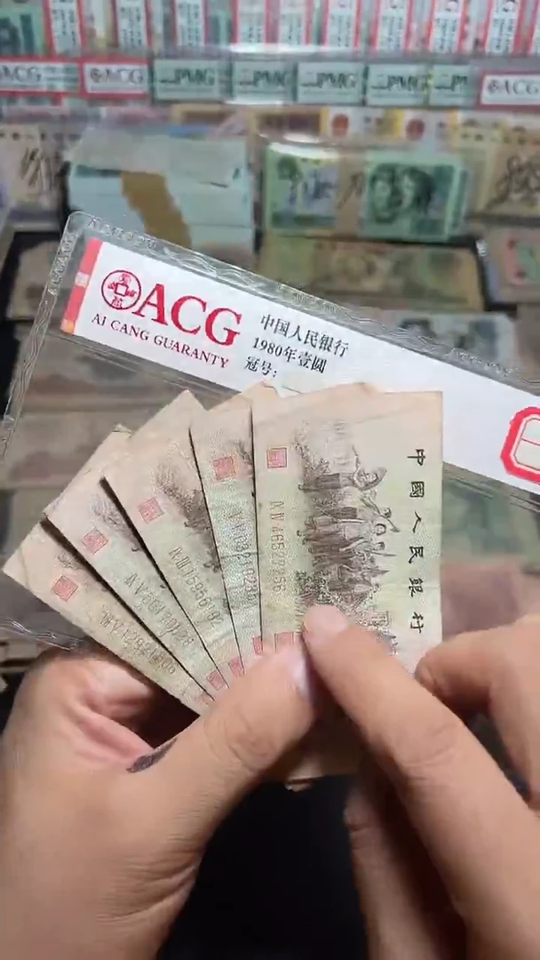 退市旧币流通散张  三版下乡红冠  5张