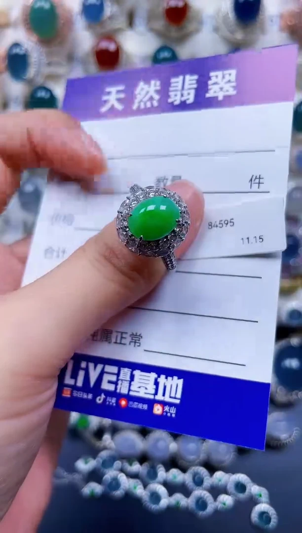 银S925镶嵌戒指翡翠135