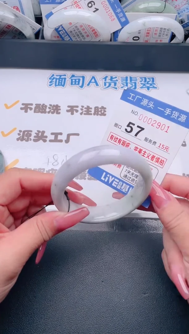 未镶嵌手镯翡翠翡翠手镯未镶嵌