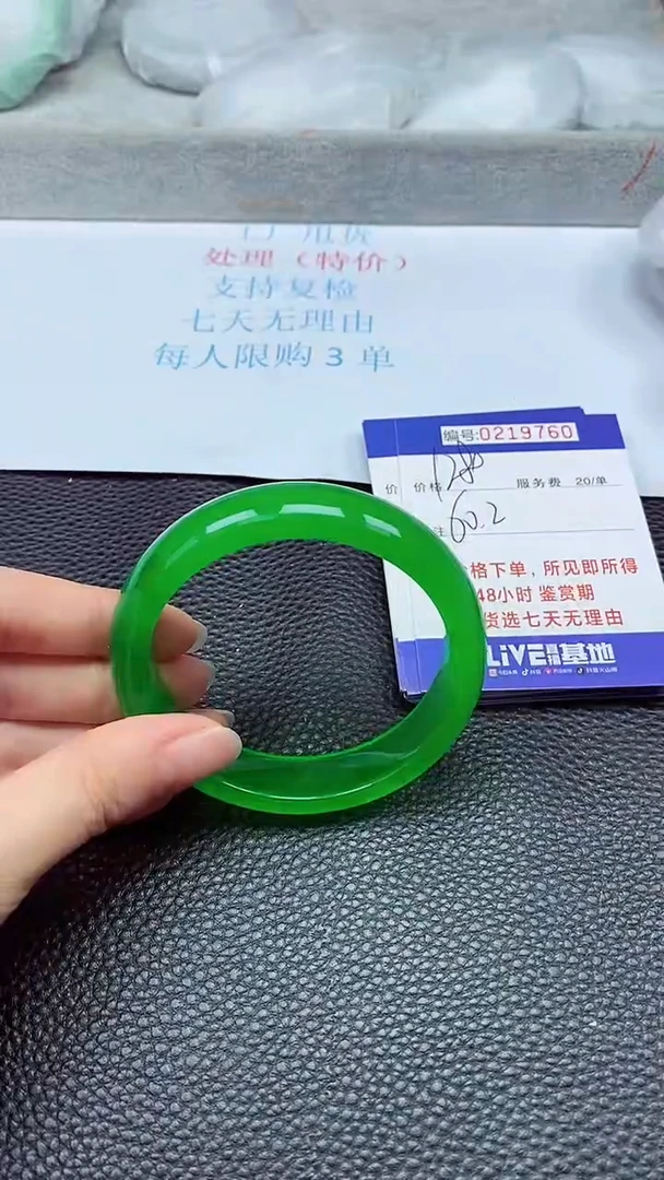 拍下以实物为准219760