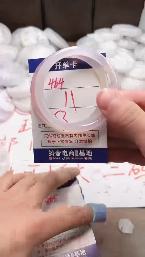 【闪购商品】玛瑙/玉髓手镯未镶嵌464