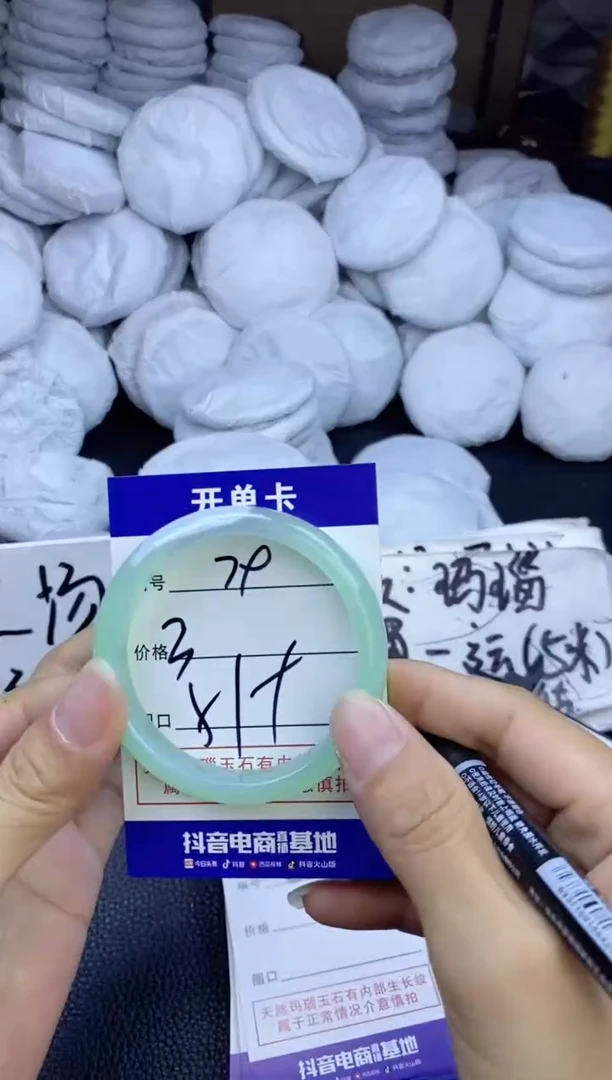 玛瑙/玉髓手镯未镶嵌79