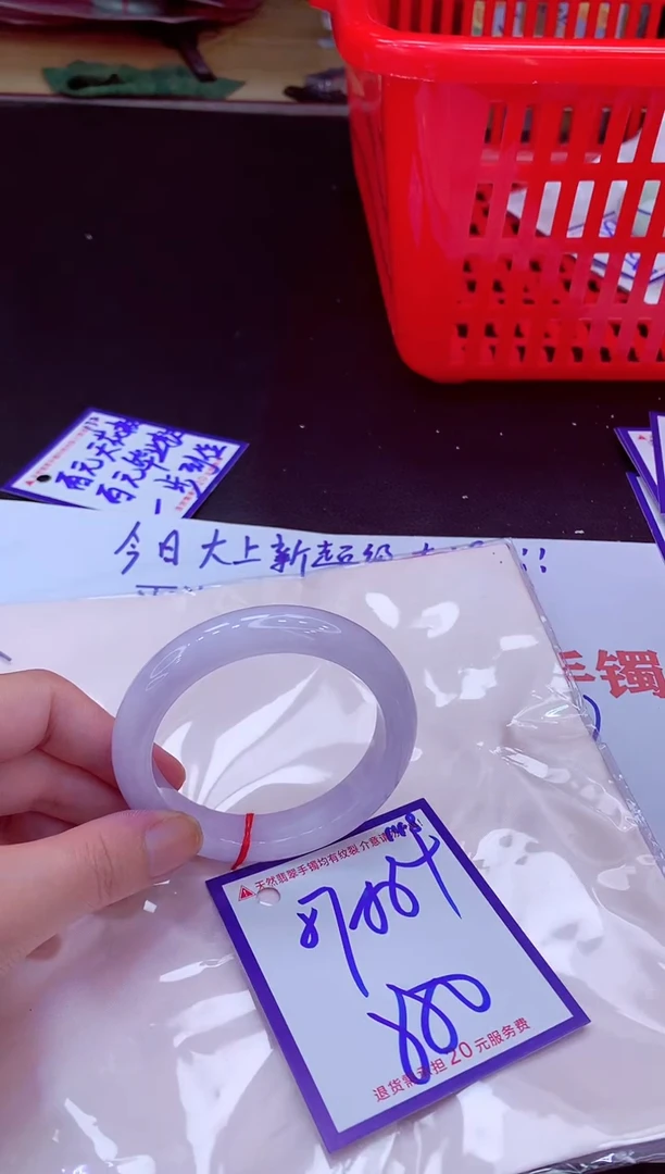 未镶嵌手镯翡翠树*11111111