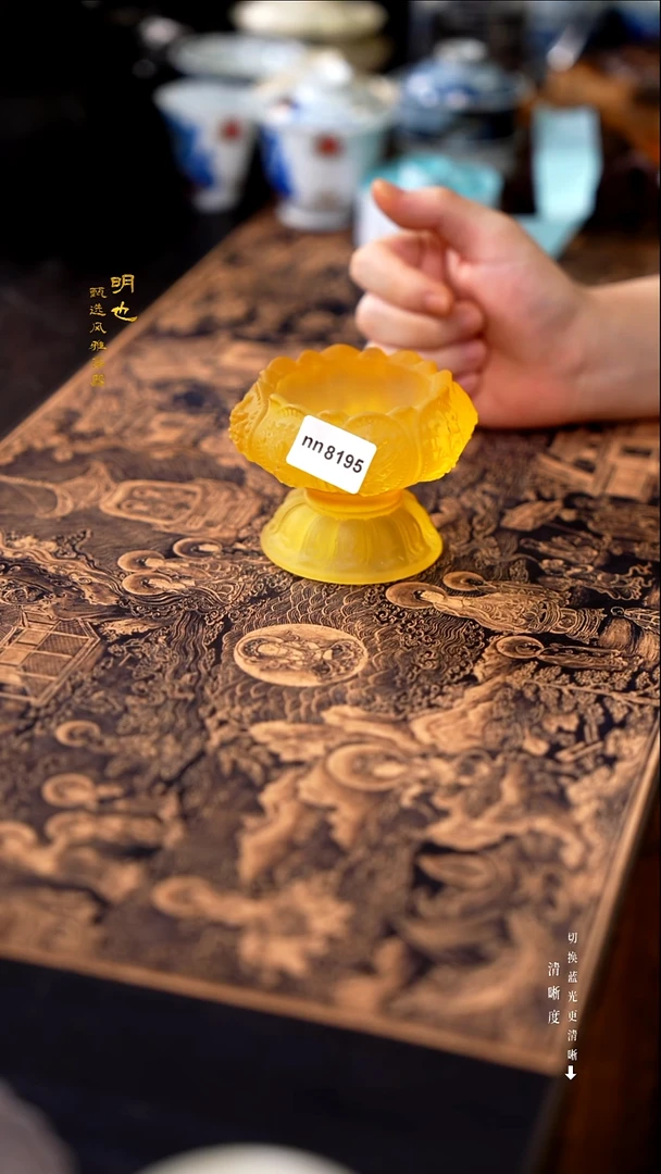 明也茶器/ 明也茶器