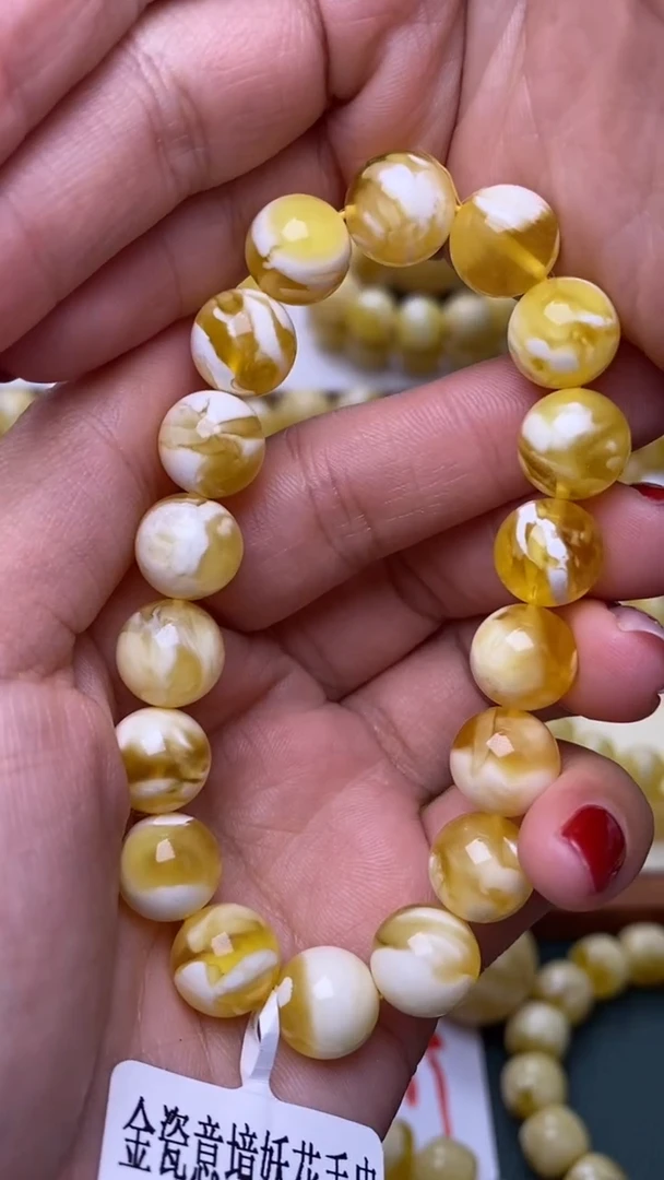 裸石蜜蜡未镶嵌葵.59 尺寸11+