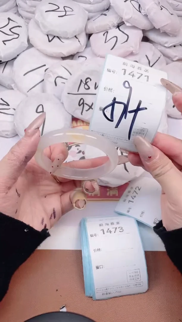 【闪购商品】玛瑙/玉髓手镯未镶嵌1471