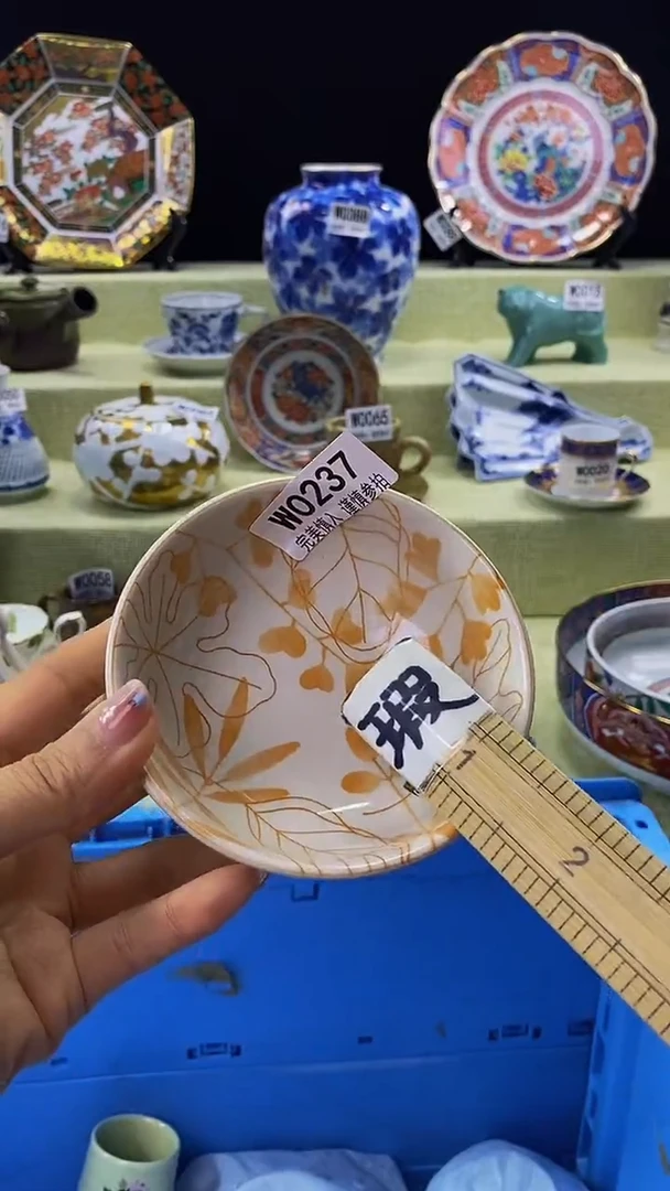 其他瓷片【默认微瑕】--