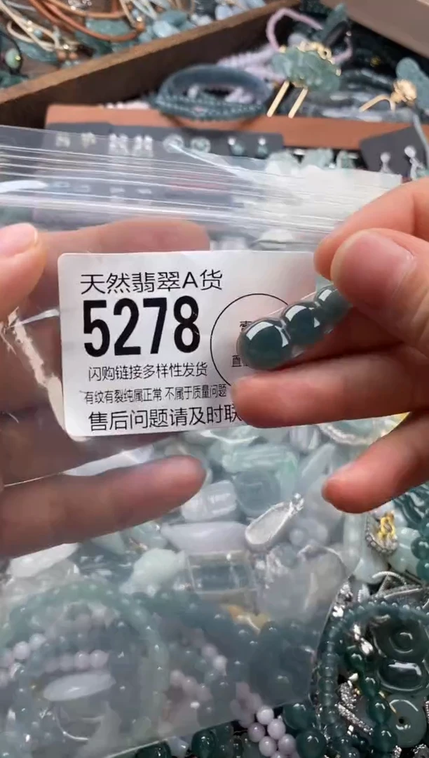 颈饰未镶嵌翡翠翡翠5278