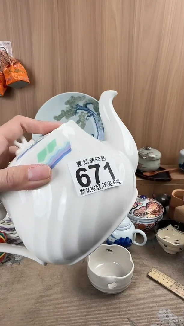 穿*甲瓷器瓷器瓷器瓷器瓷器