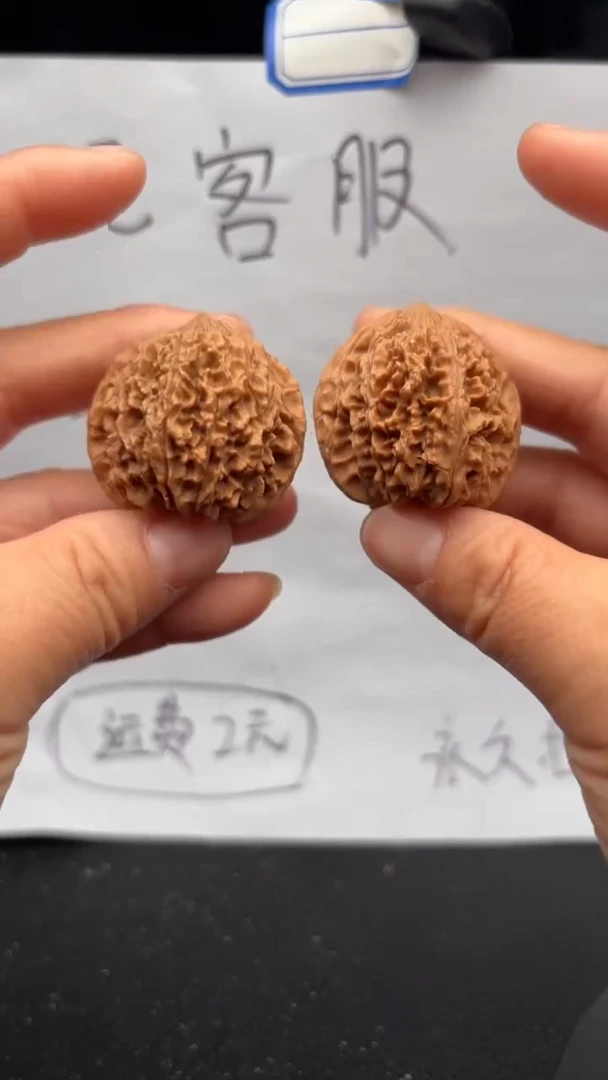 把件文玩核桃608满天星