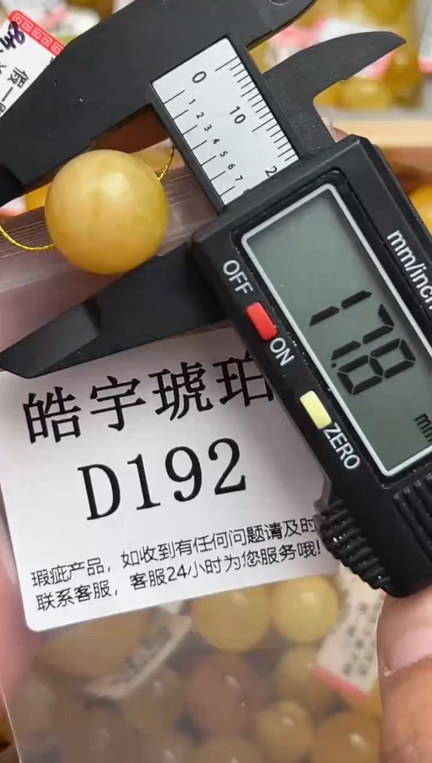 未镶嵌琥珀裸石蜜蜡珠子带瑕疵 假一赔万