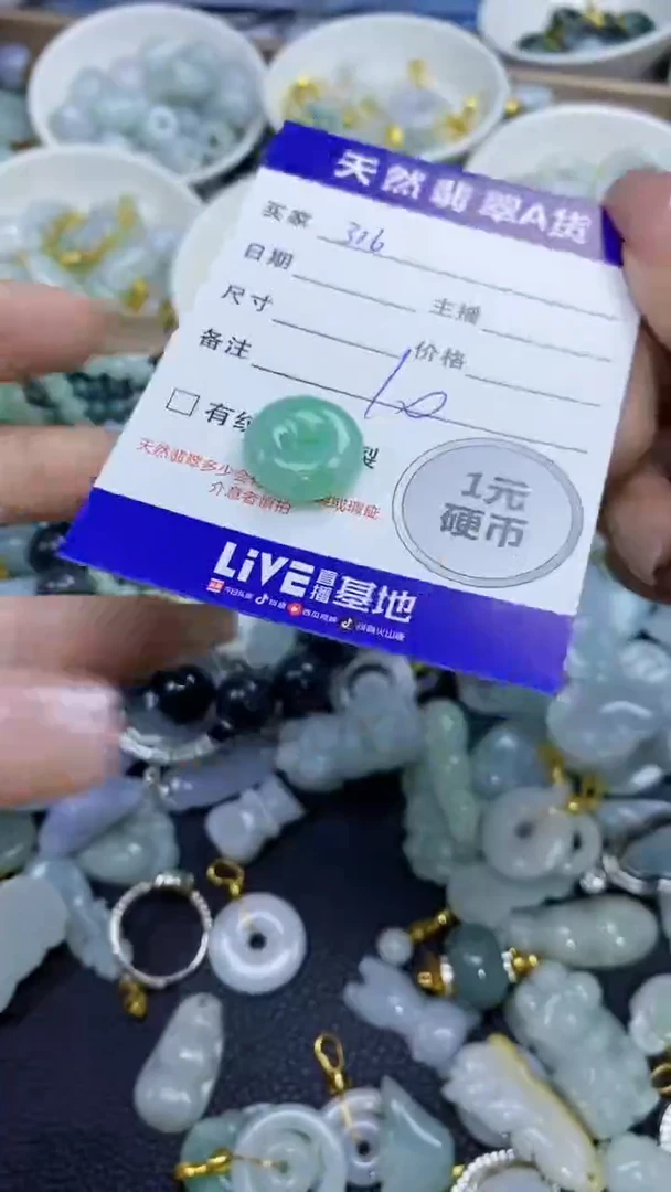 翡翠未镶嵌颈饰天然翡翠A货吊坠批量多样性发其一