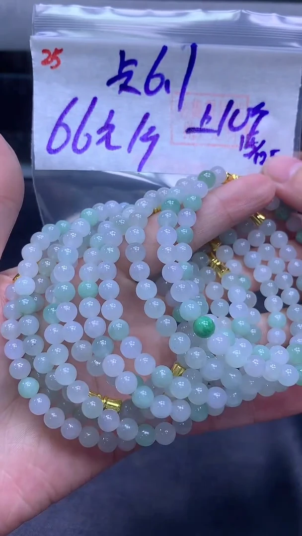 未镶嵌定制翡翠25手串6.1+66元+多样性拍一发一