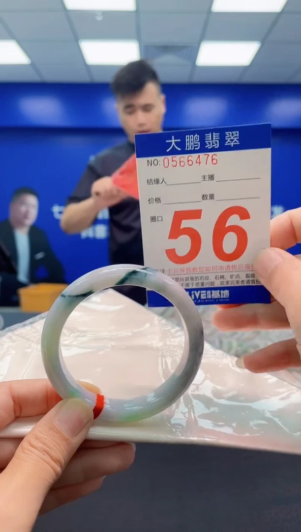未镶嵌手镯翡翠AAAAAAAAA