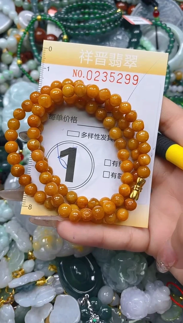 颈饰未镶嵌翡翠闪购0235299