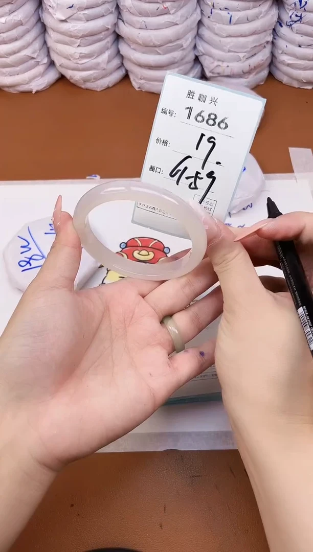 【闪购商品】玛瑙/玉髓手镯未镶嵌1686