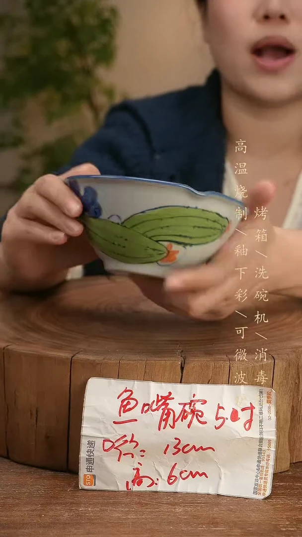 碗瓷景德镇手工手绘高温瓷釉下彩