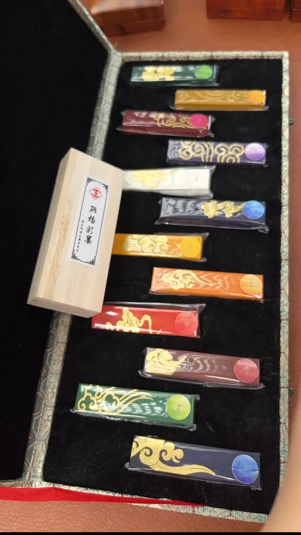 玄之斋祥云十二彩墨一套 送2锭彩墨