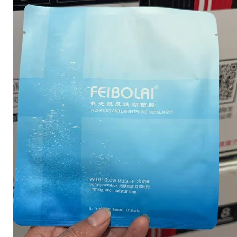 正品妃泊莱水光靓肌焕颜面膜黑钻面膜补水保湿