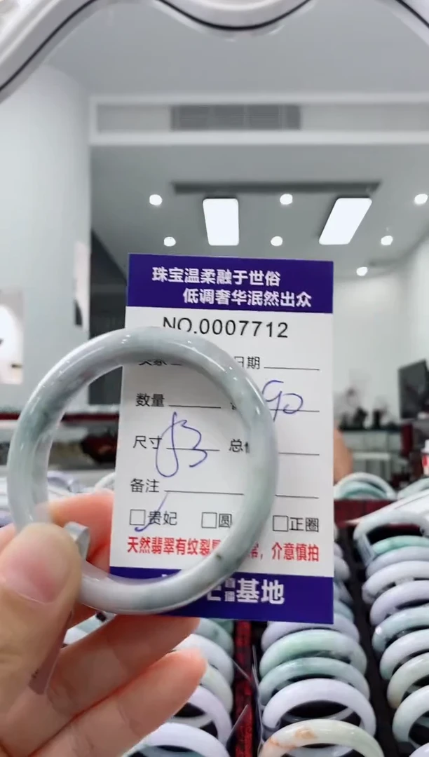 未镶嵌手镯翡翠天然缅甸A货翡翠