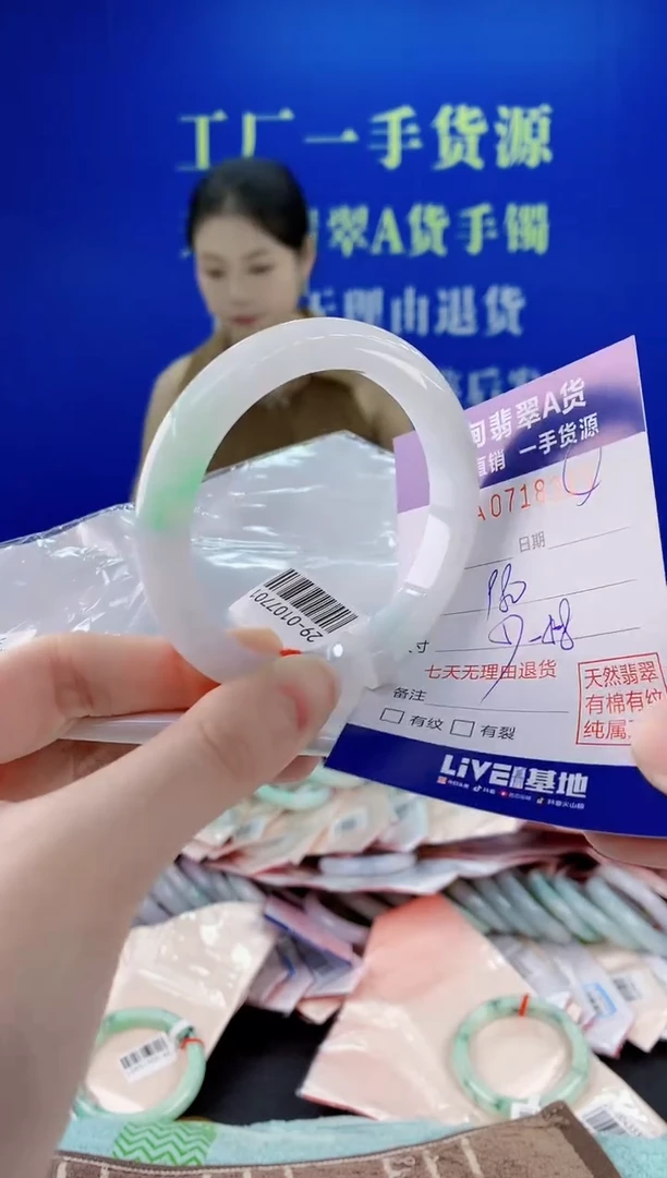 未镶嵌手镯翡翠15天然缅甸A货翡翠