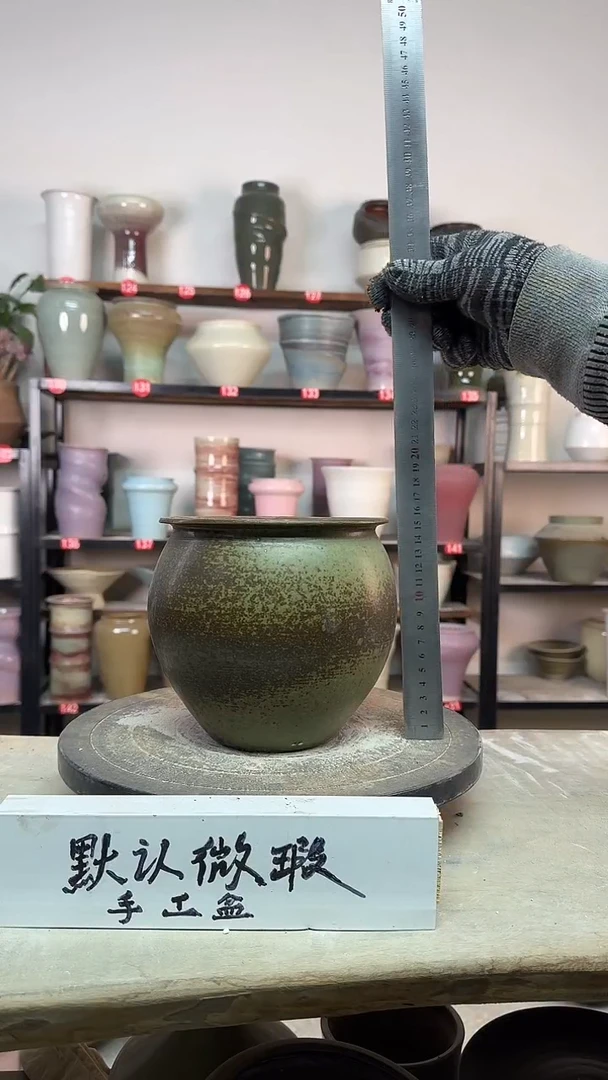 【闪购商品】陶瓷13-高16口13瑕