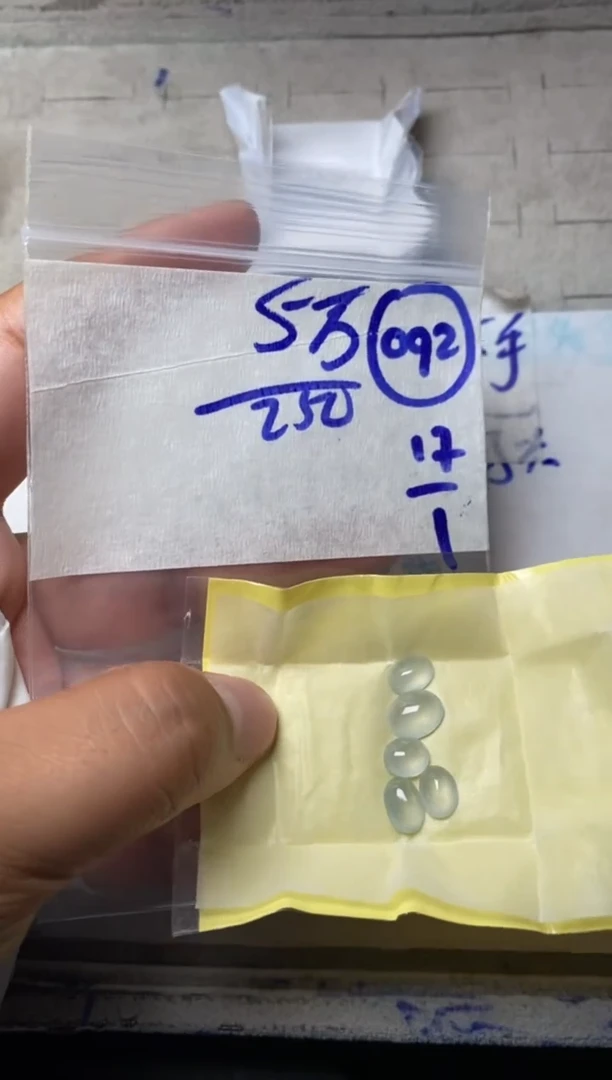 【闪购商品】定制翡翠未镶嵌缅甸天然翡翠A货092